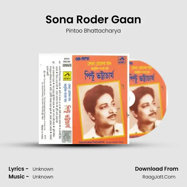 Pintoo Sona Roder Gaan - Pintoo Bhattacharya