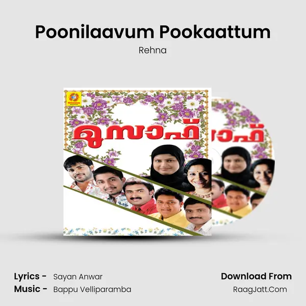 Poonilaavum Pookaattum Song mp3 | Rehna