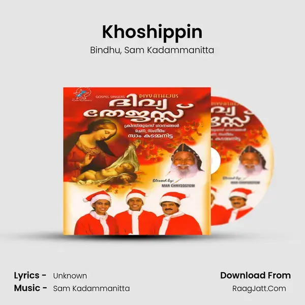 Khoshippin mp3 song