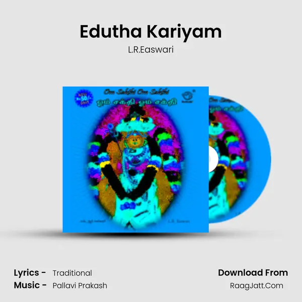 Edutha Kariyam mp3 song