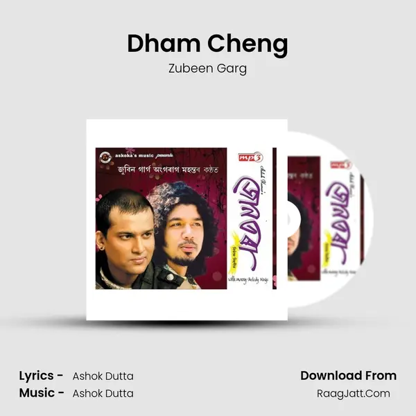 Dham Cheng Song mp3 | Zubeen Garg