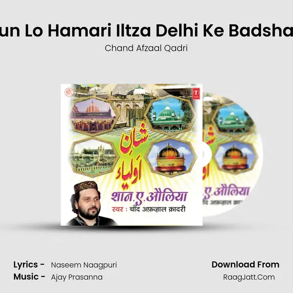 Sun Lo Hamari Iltza Delhi Ke Badshah mp3 song