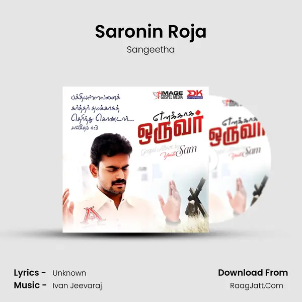 Saronin Roja mp3 song