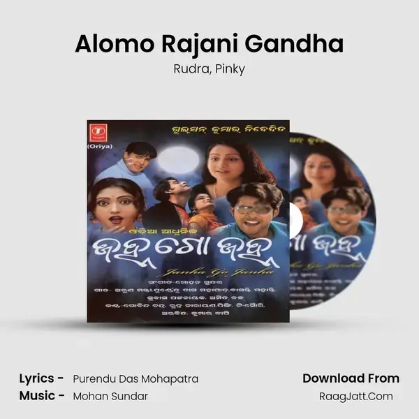 Alomo Rajani Gandha Song mp3 | Rudra