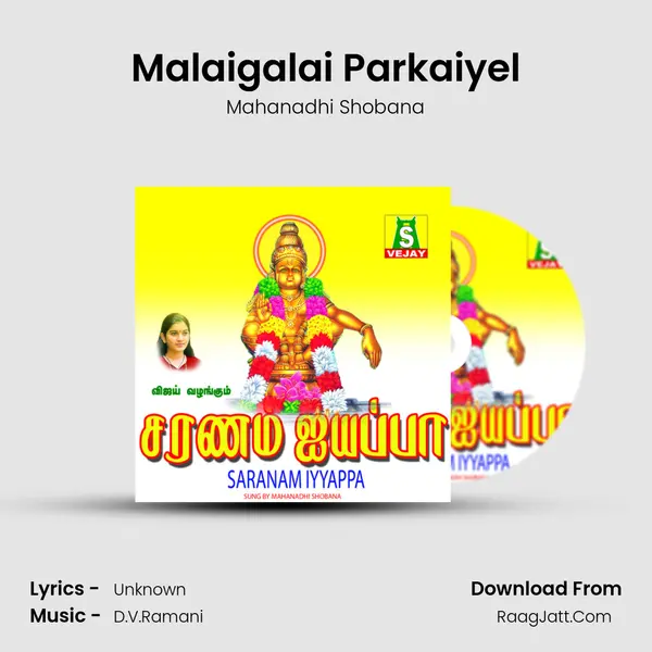 Malaigalai Parkaiyel Song mp3 | Mahanadhi Shobana