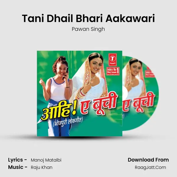 Tani Dhail Bhari Aakawari Song mp3 | Pawan Singh