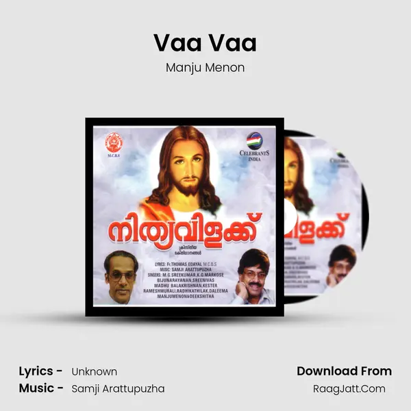 Vaa Vaa Song mp3 | Manju Menon