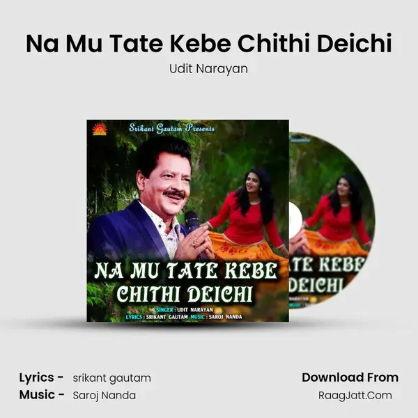 Na Mu Tate Kebe Chithi Deichi - Udit Narayan