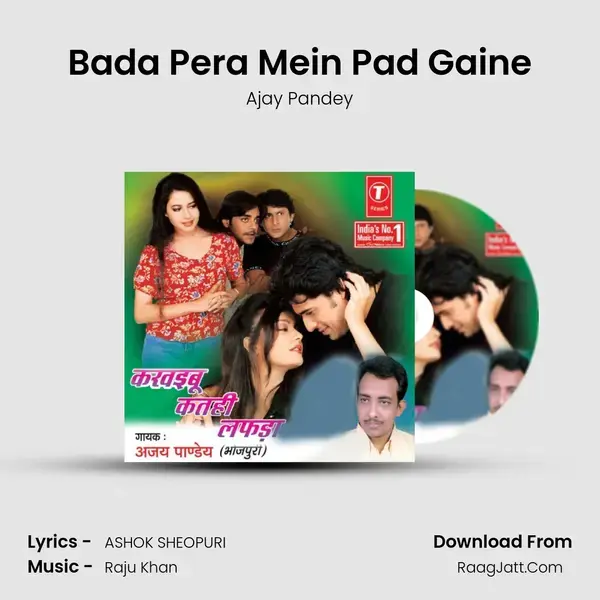 Bada Pera Mein Pad Gaine Song mp3 | Ajay Pandey