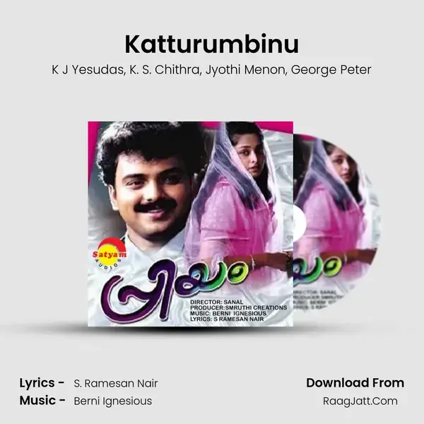 Katturumbinu Song mp3 | K J Yesudas