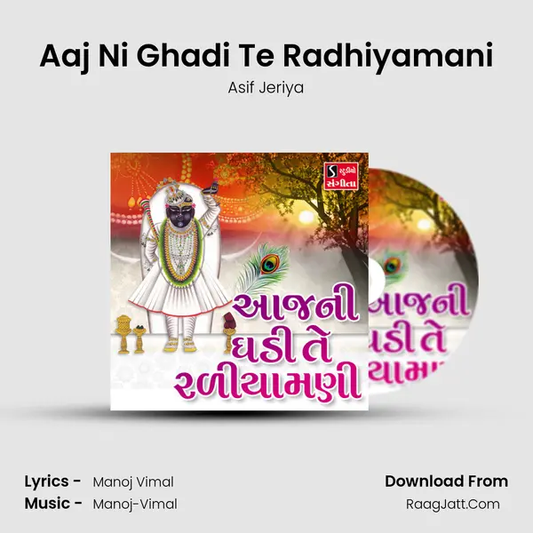 Aaj Ni Ghadi Te Radhiyamani - 