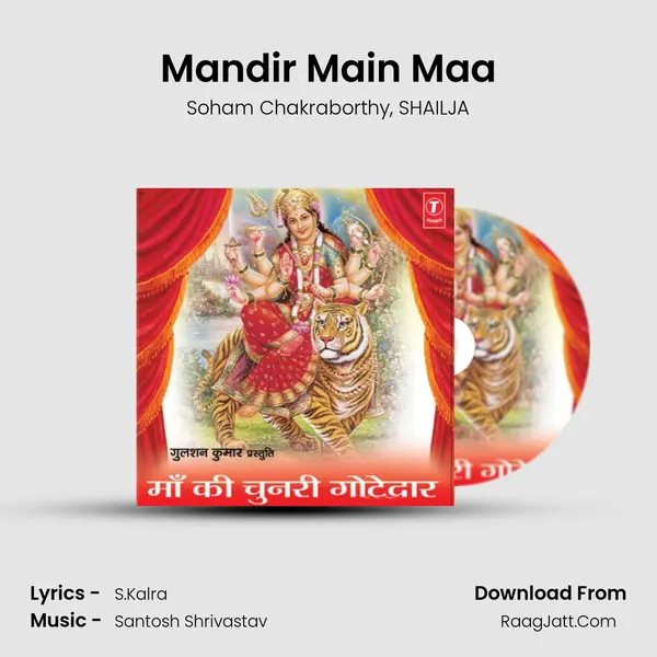 Mandir Main Maa mp3 song