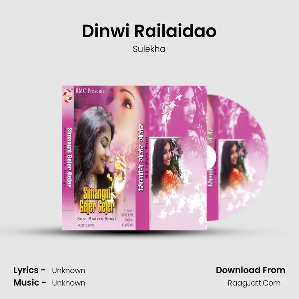 Dinwi Railaidao Song mp3 | Sulekha