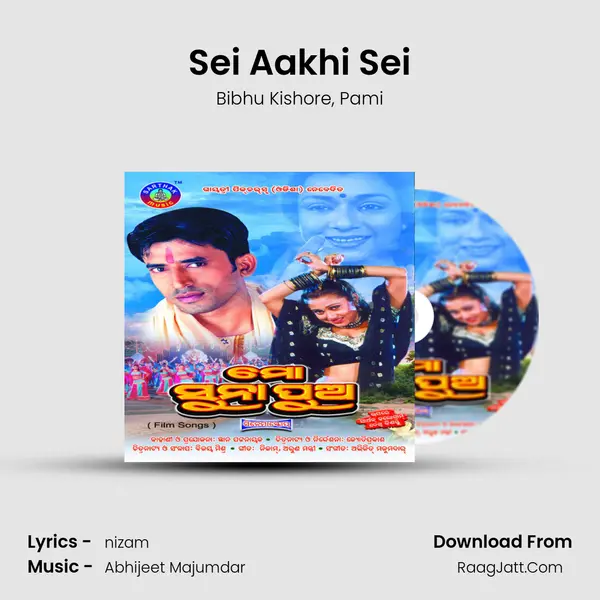 Sei Aakhi Sei Song mp3 | Bibhu Kishore