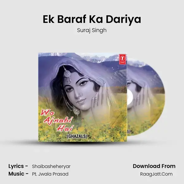 Ek Baraf Ka Dariya Song mp3 | Suraj Singh