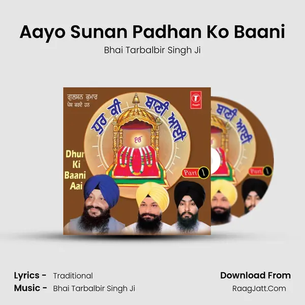 Aayo Sunan Padhan Ko Baani Song mp3 | Bhai Tarbalbir Singh Ji