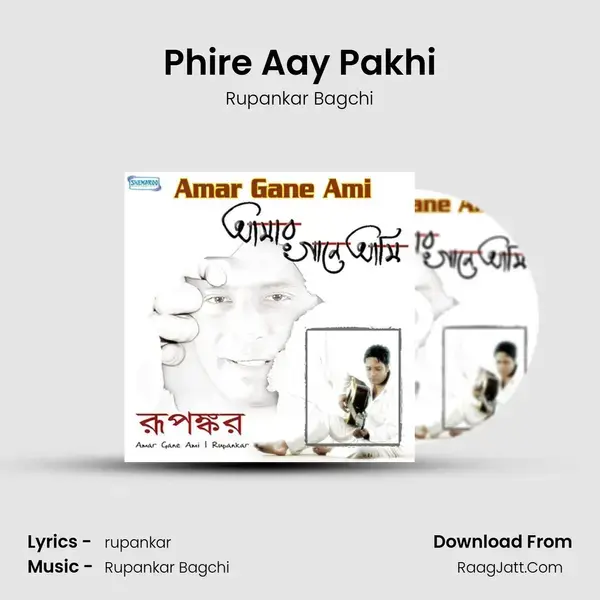 Phire Aay Pakhi Song mp3 | Rupankar Bagchi