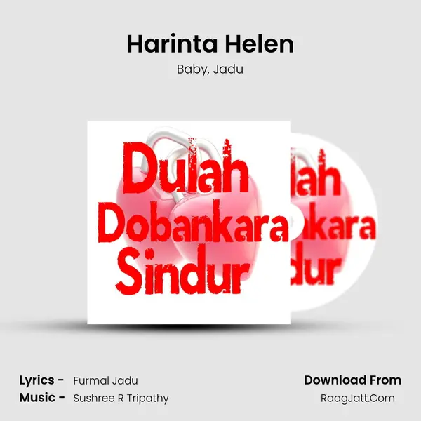 Harinta Helen Song mp3 | Baby