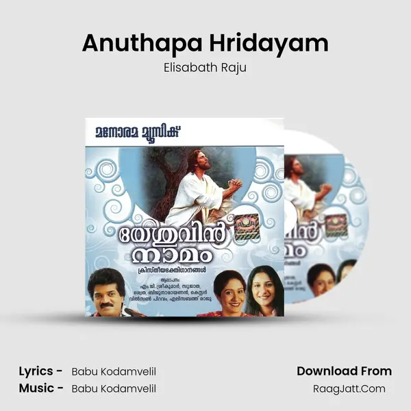 Anuthapa Hridayam mp3 song