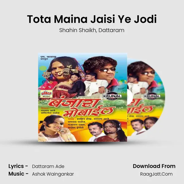 Tota Maina Jaisi Ye Jodi Song mp3 | Shahin Shaikh