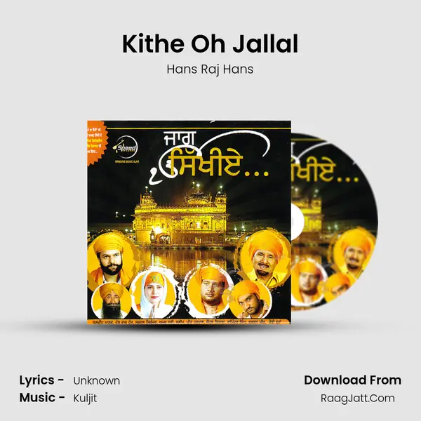 Kithe Oh Jallal Song mp3 | Hans Raj Hans