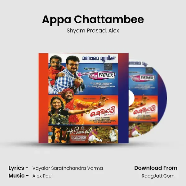 Appa Chattambee Song mp3 | Shyam Prasad