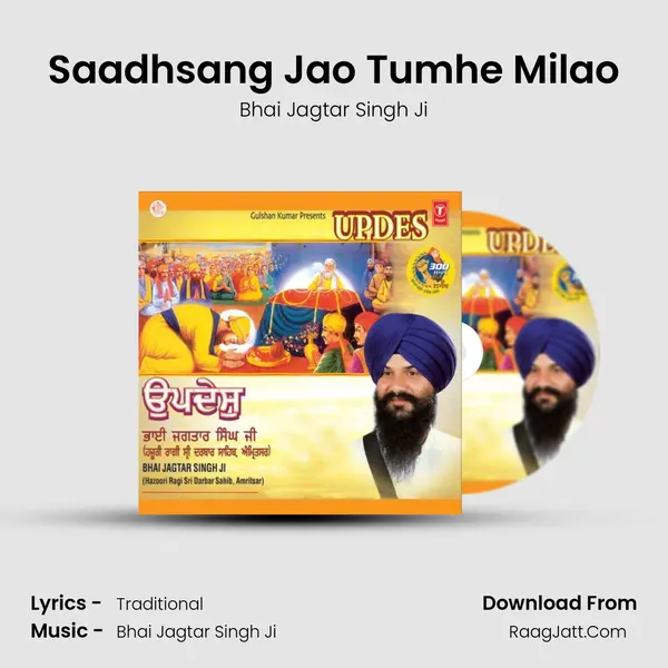 Saadhsang Jao Tumhe Milao Song mp3 | Bhai Jagtar Singh Ji