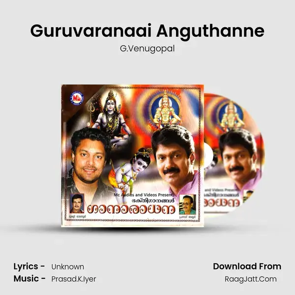 Guruvaranaai Anguthanne Song mp3 | G.Venugopal