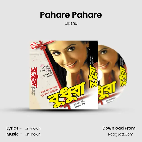 Pahare Pahare Song mp3 | Dikshu