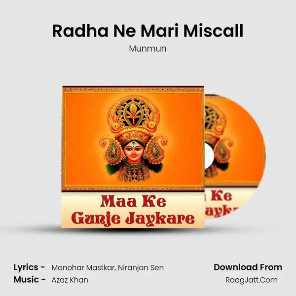 Radha Ne Mari Miscall mp3 song