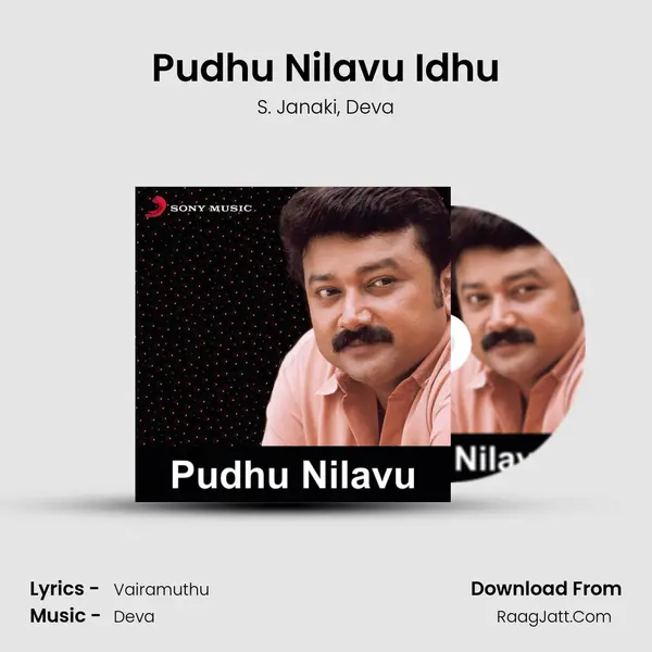 Pudhu Nilavu Idhu Song mp3 | S. Janaki