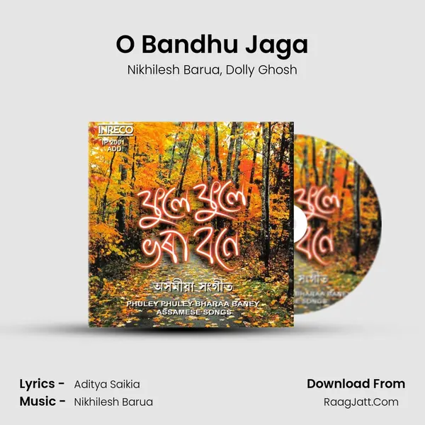 O Bandhu Jaga Song mp3 | Nikhilesh Barua