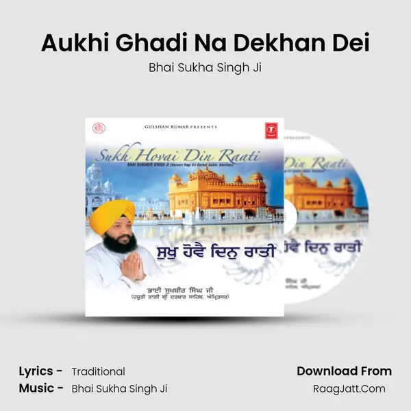 Aukhi Ghadi Na Dekhan Dei mp3 song