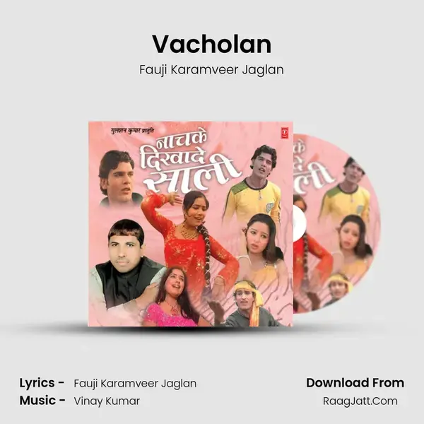 Vacholan Song mp3 | Fauji Karamveer Jaglan