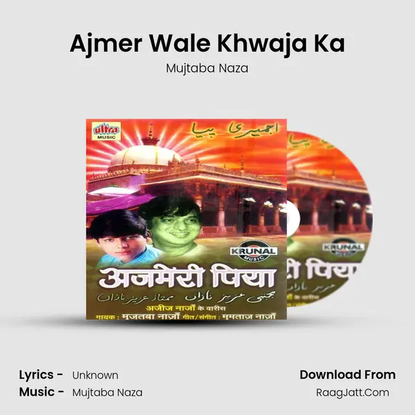 Ajmer Wale Khwaja Ka Song mp3 | Mujtaba Naza