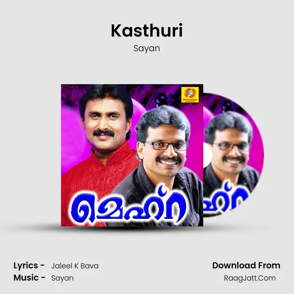 Kasthuri Song mp3 | Sayan