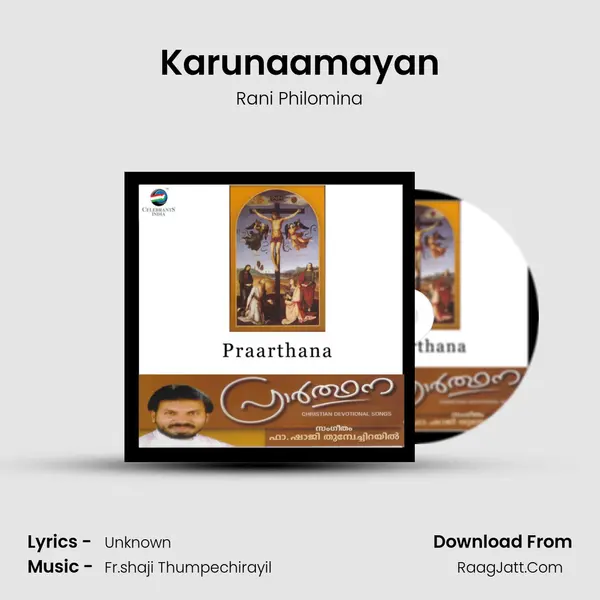 Karunaamayan Song mp3 | Rani Philomina