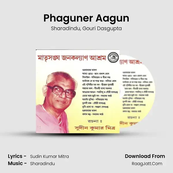 Phaguner Aagun mp3 song