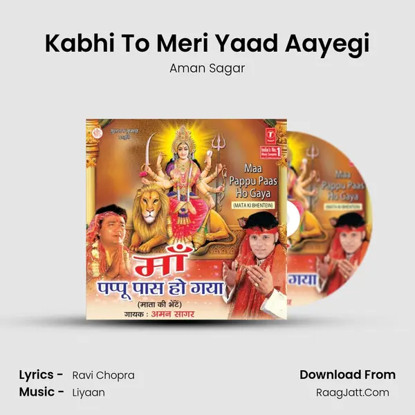 Kabhi To Meri Yaad Aayegi Song mp3 | Aman Sagar