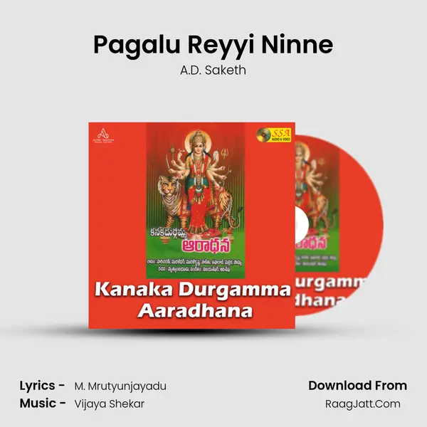 Pagalu Reyyi Ninne Song mp3 | A.D. Saketh