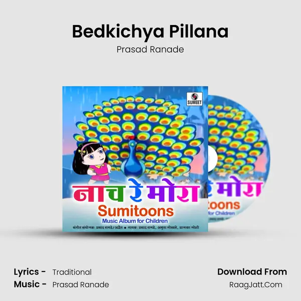 Bedkichya Pillana mp3 song