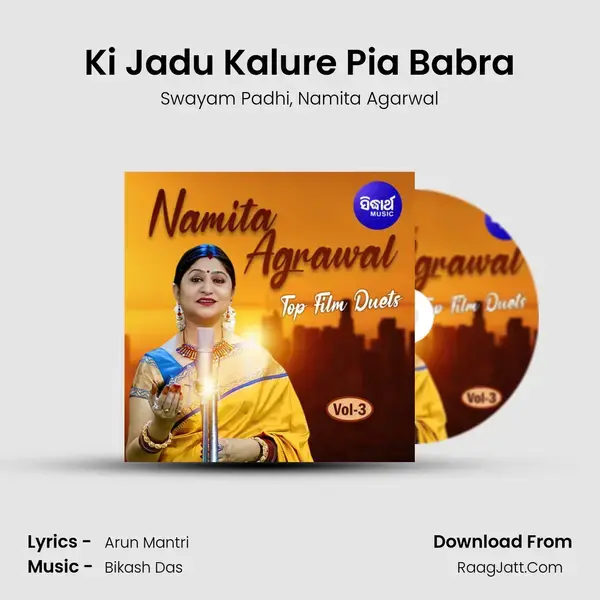 Ki Jadu Kalure Pia Babra Song mp3 | Swayam Padhi