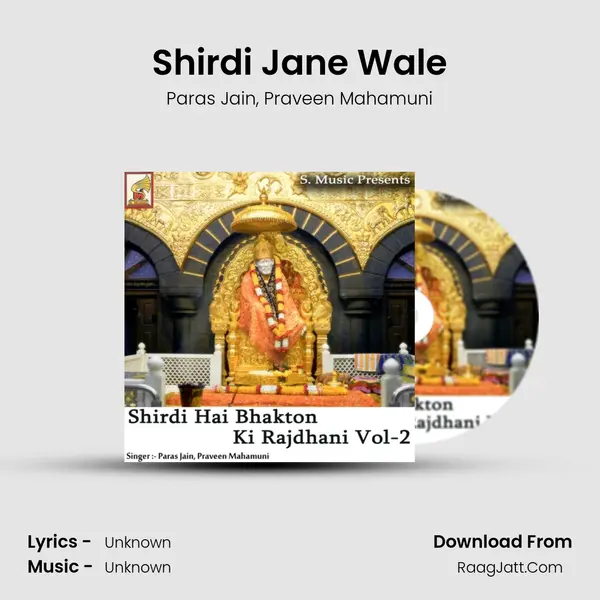 Shirdi Jane Wale mp3 song