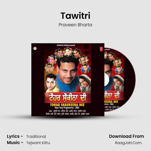 Tawitri Song mp3 | Praveen Bharta