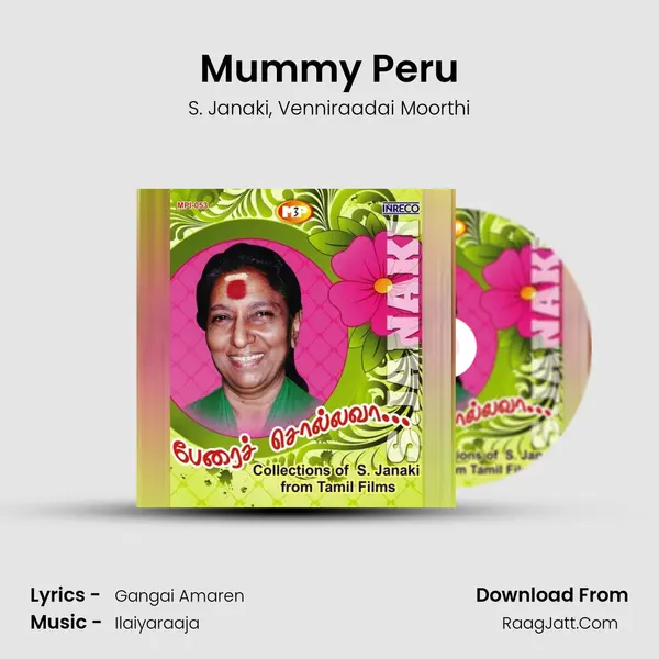 Mummy Peru Song mp3 | S. Janaki