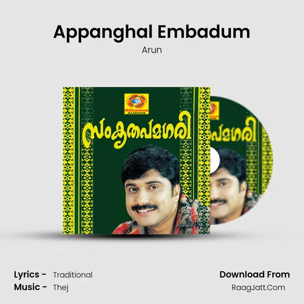 Appanghal Embadum Song mp3 | Arun