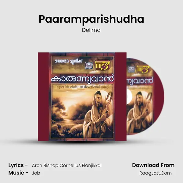 Paaramparishudha mp3 song