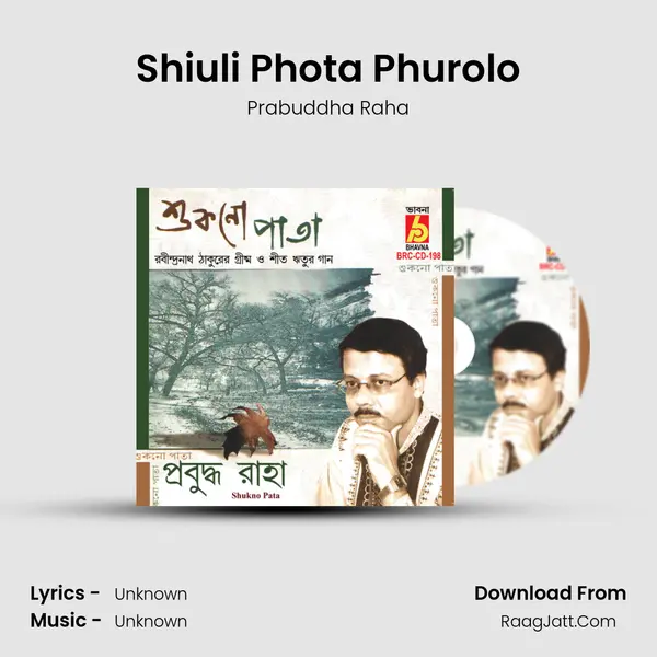 Shiuli Phota Phurolo Song mp3 | Prabuddha Raha