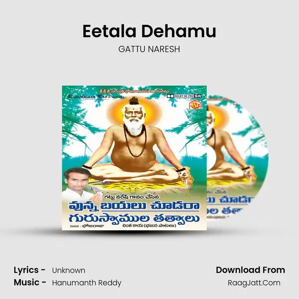 Eetala Dehamu Song mp3 | GATTU NARESH