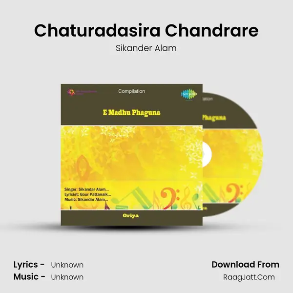 Chaturadasira Chandrare Song mp3 | Sikander Alam